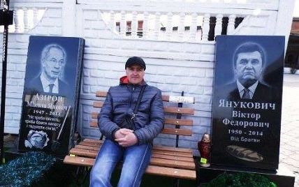 На Черкасчине ритуальное агентство создало шуточные надгробия Азарова и Януковича
