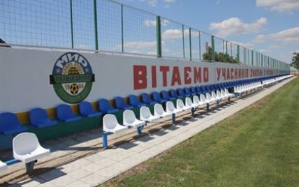 Ще один український футбольний клуб припинив своє існування