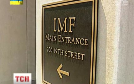 Україна платитиме МВФ за кредит 3% річних