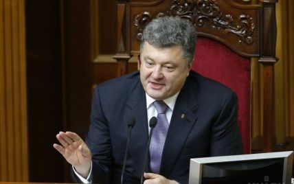 Порошенко закликав нардепів підтримати "непопулярні" законопроекти Яценюка