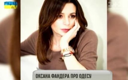 Российская актриса Оксана Фандера надеется на освобождение ее родной Одессы от захватчиков