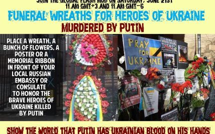 По всьому світу до посольств Росії принесуть похоронні вінки