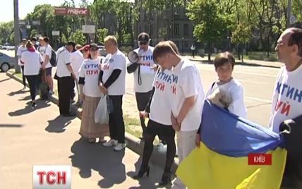 Кияни у футболках "Хутін пуй" понищили колорадських жуків під посольством РФ
