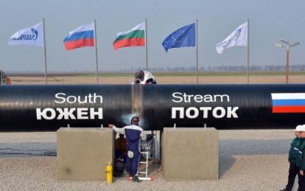ЄС вимагає від країн Європи "заморозити" будівництво російської газової труби
