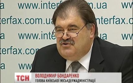 Голова КМДА Бондаренко каже, що житиме на саму пенсію
