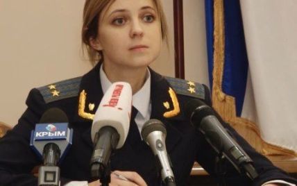 МВС оголосило у розшук кримську прокурорку-"няшку"