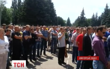 На Донбасі більше тисячі шахтарів вийшли на мітинг проти терористів "ДНР"