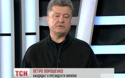 Украина вернет Крым не силой, а умом - Порошенко