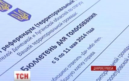 На референдум щодо приєднання Донбасу до Дніпропетровщини може прийти 2,5 млн виборців