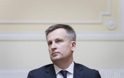 Наливайченко не полетит в США, потому что получил повестку от ГПУ