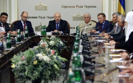 Круглий стіл національної єдності можуть провести на Донбасі, якщо будуть гарантії безпеки