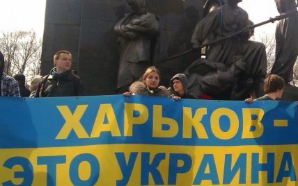В Харькове несколько тысяч людей вышли на улицы ради единства Украины
