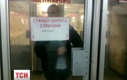 Прокуратура строго спросит с чиновников за остановку метро во время Майдана
