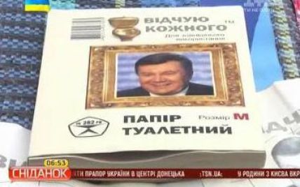 На Майдані в Києві продають ексклюзивний туалетний папір із зображенням Януковича