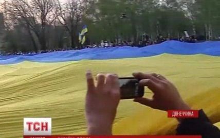 В Донецке во время проукраинского митинга развернули огромный желто-голубой флаг