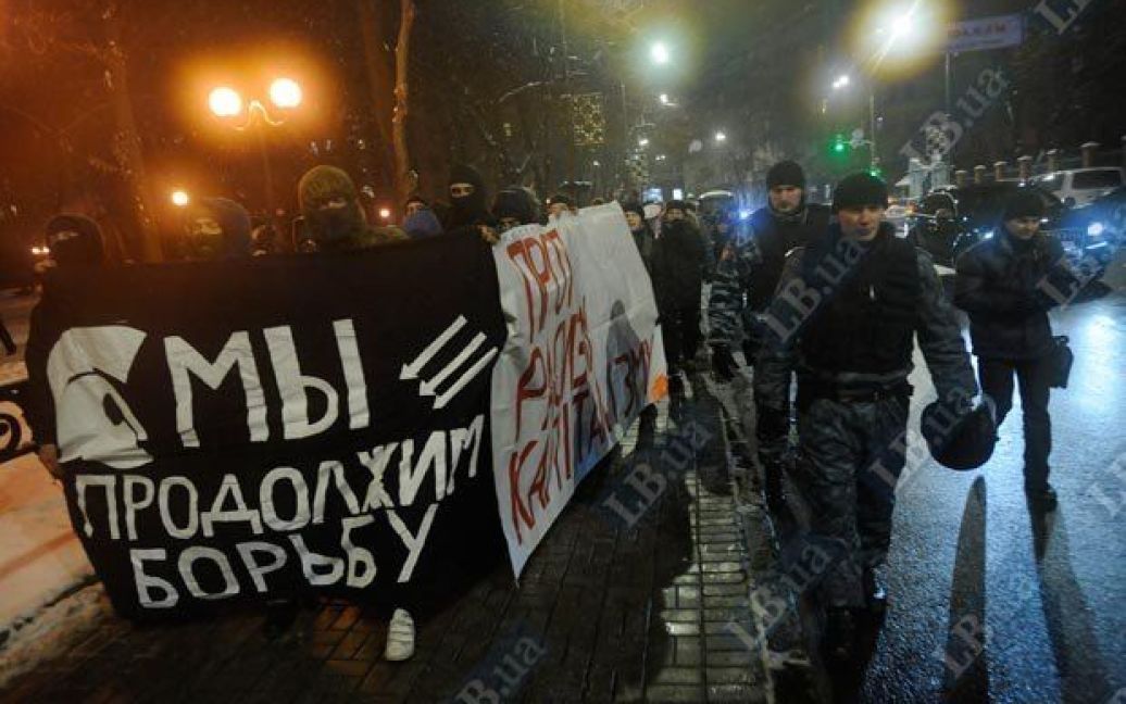 У Києві провели антифашистський марш, присвячений пам&rsquo;яті жертв нацистів / © LB.ua