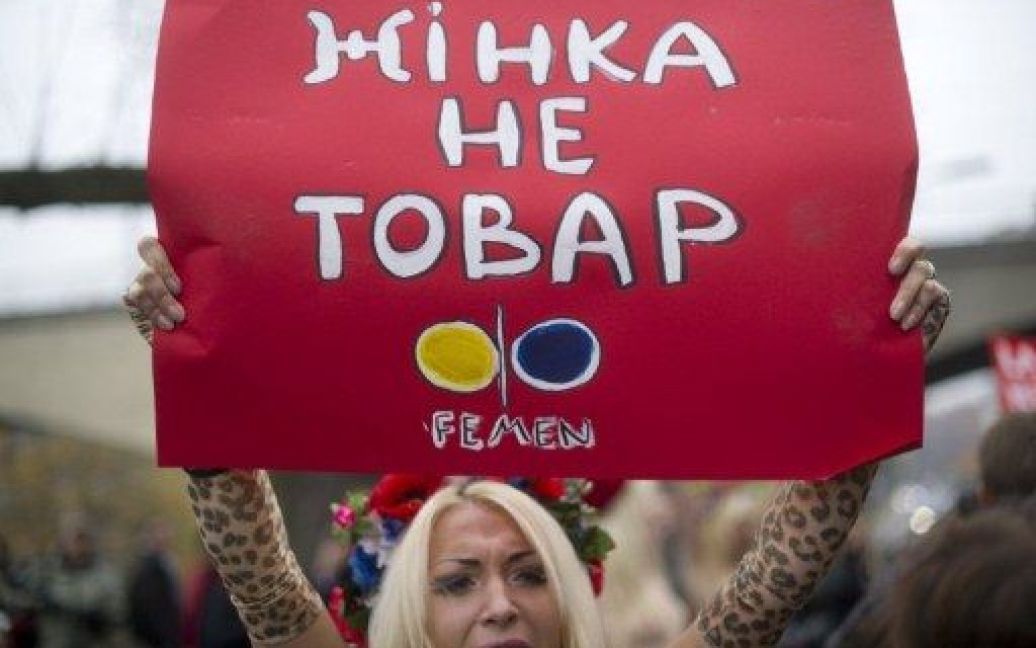 Акція FEMEN "Жінка - не товар" у Цюриху / © AFP