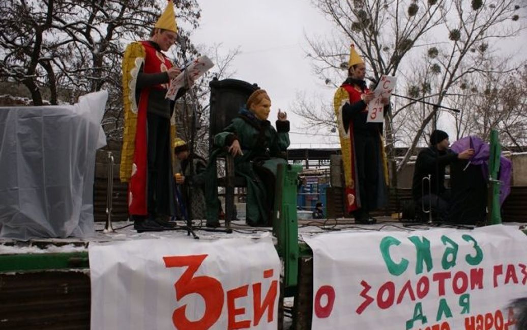 Регіонали показали у Харкові спектакль про Тимошенко і золотий газ. / © dozor.kharkov.ua