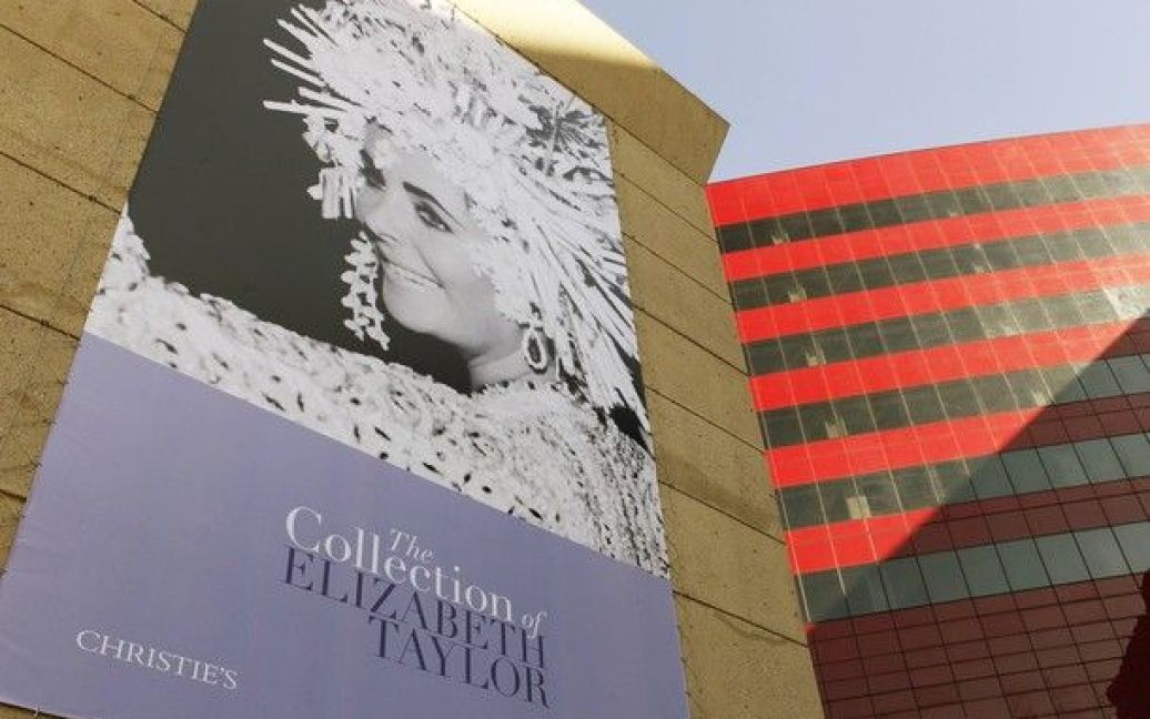 Більше тисячі особистих речей великої актриси Елізабет Тейлор виставлені на продаж на аукціоні Christie&#039;s / © AFP