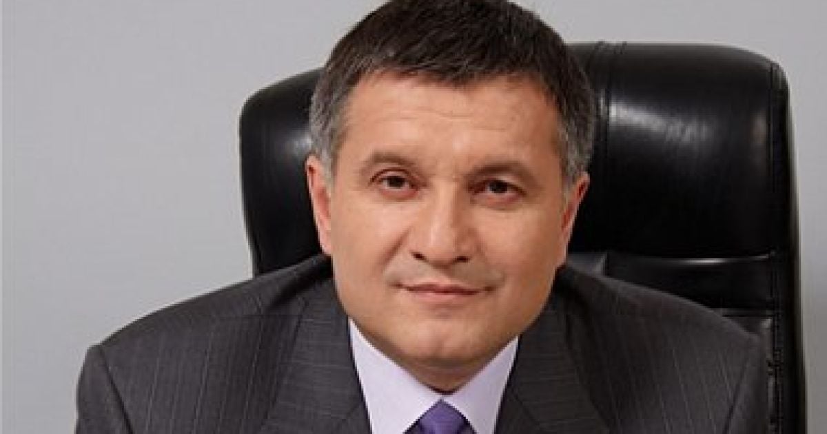 Аваков повідомив про достроковий розпуск політради "Батьківщини"