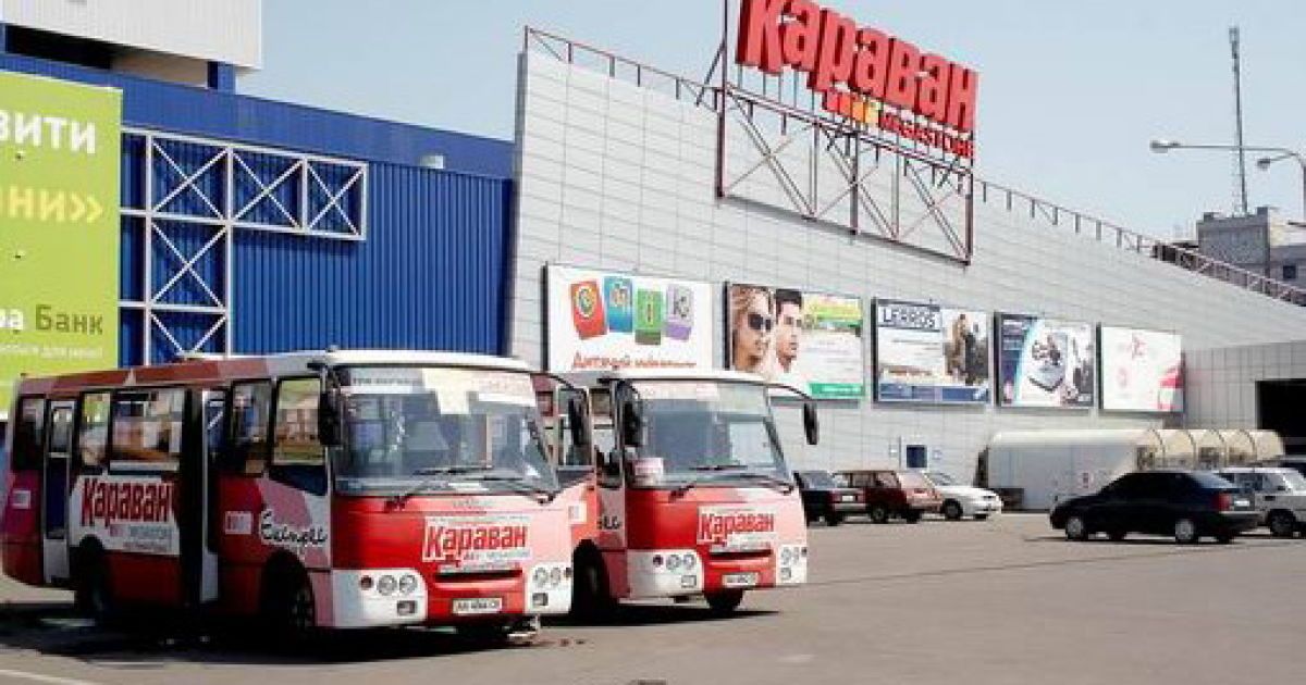 Будь-яка згадка про "Караван" викликає широкий резонанс