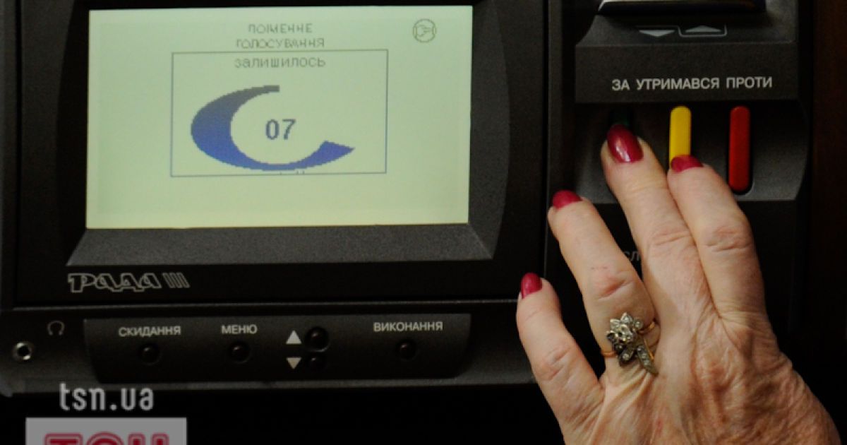 Після провалу голосування по декриміналізації БЮТ пішов з Ради.