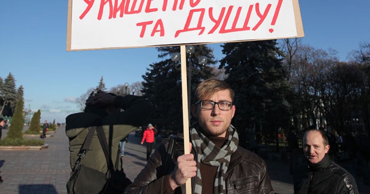 В Києві біля Верховної ради представники ЗМІ провели мітинг з вимогою заборонити ухвалення законопроекту "Про захист суспільної моралі". / © Главред
