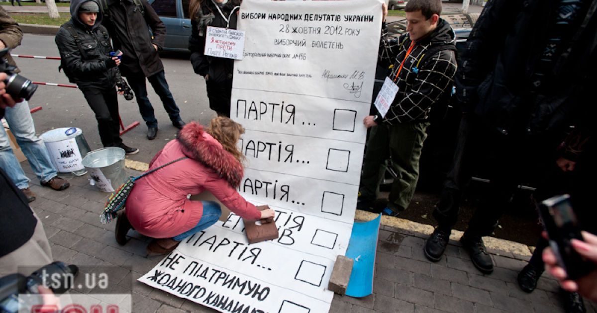 Акція студентів перед офісом Партії регіонів у Києві