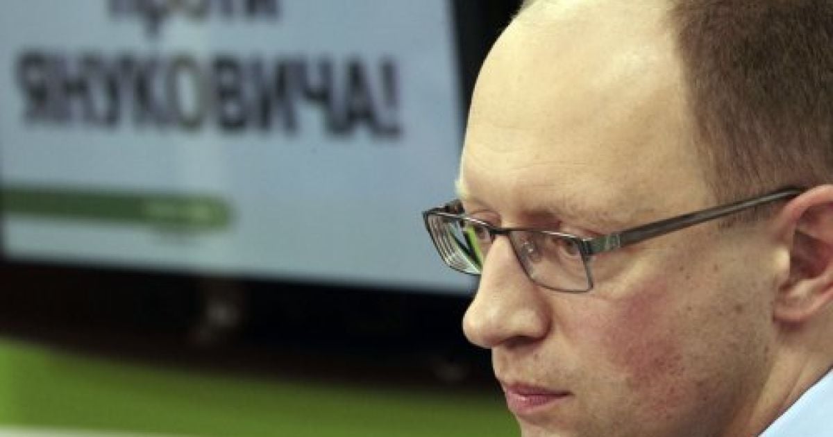Арсеній Яценюк готовий об&#039;єднувати зусилля з БЮТ на виборах