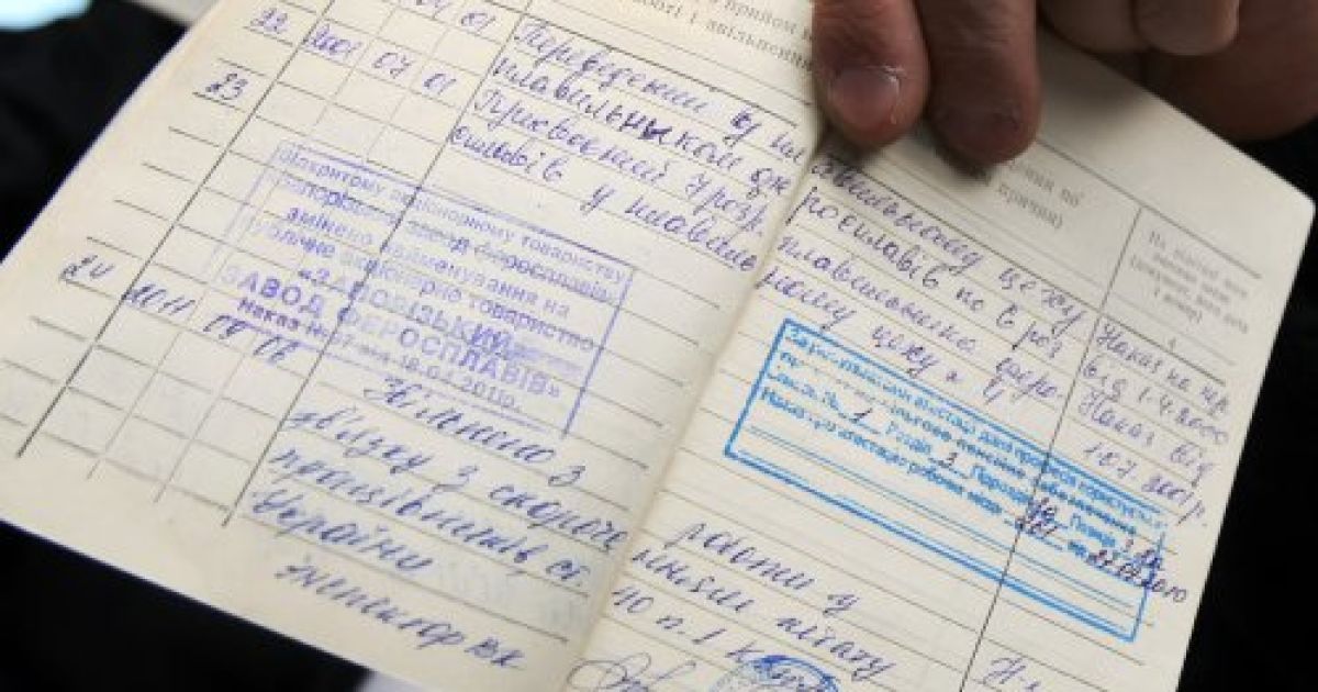 В Україні 8 років стажу можна купити за тисячу гривень