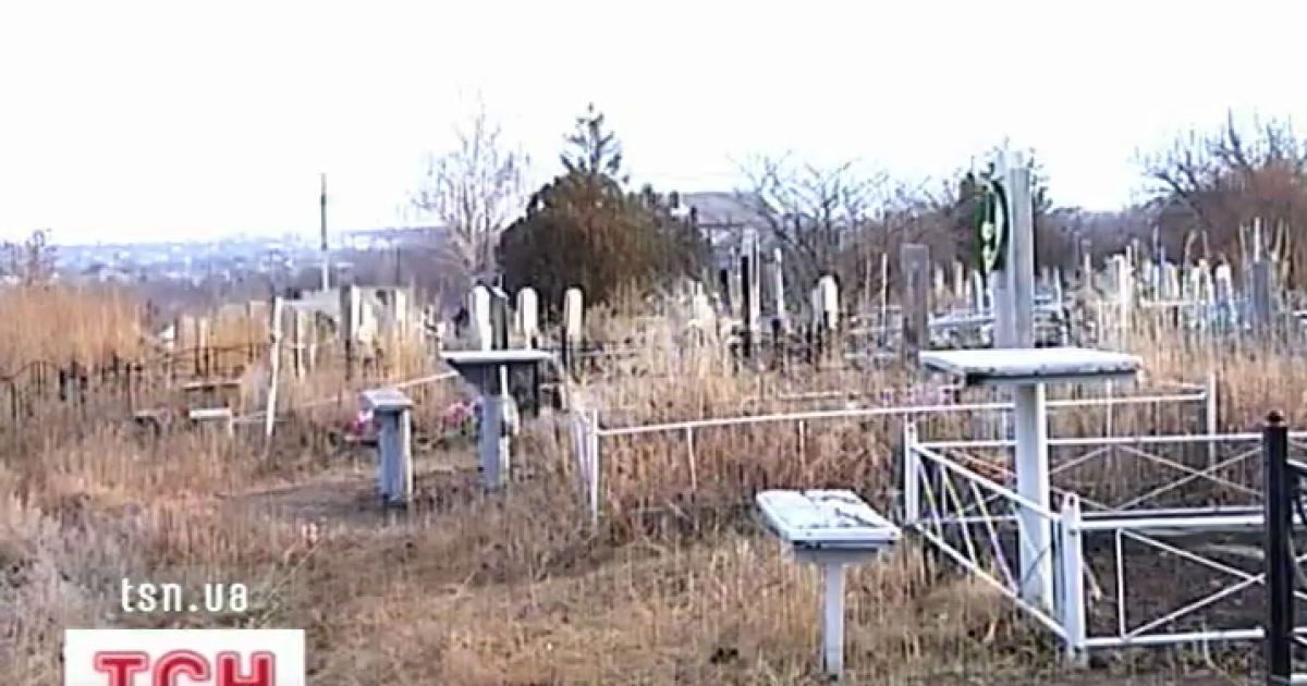 Копаючи могили, старі кістки люди просто викидали