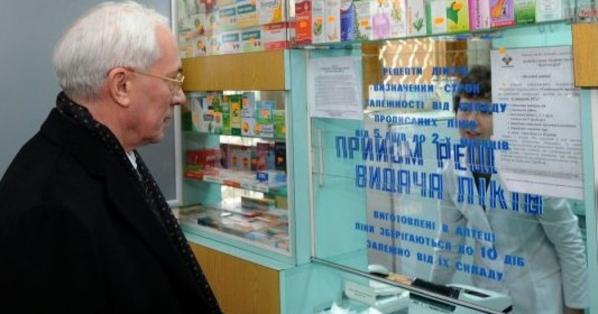 Азаров хоче позбавляти аптеки ліцензій за завищені ціни на ліки