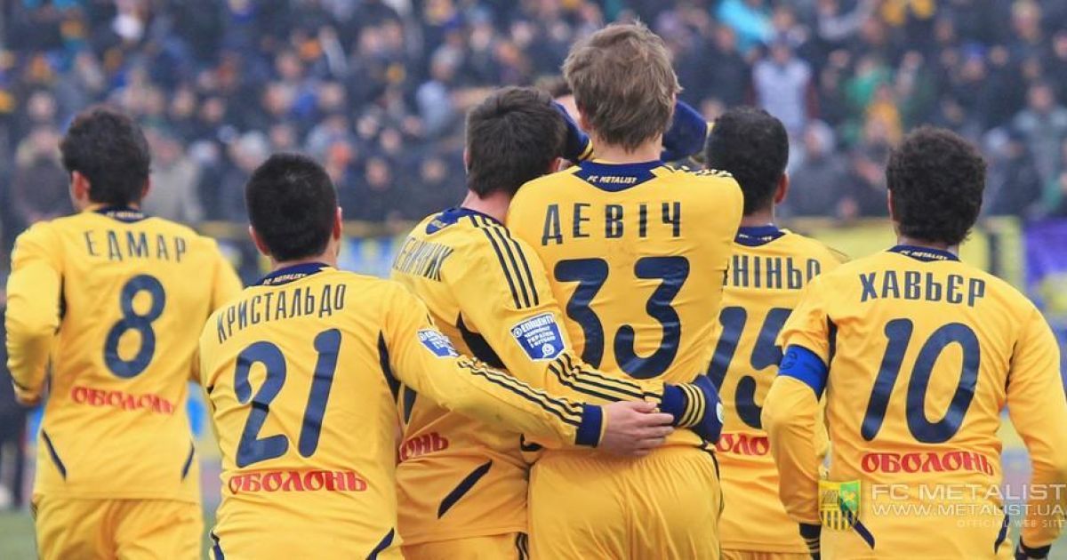 Букмекери вірять у "Металіст"
