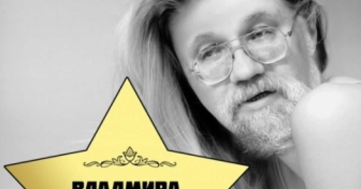 Голова ЦВК РФ Володимир Чуров - Владіміра Звіздар / © Собеседник