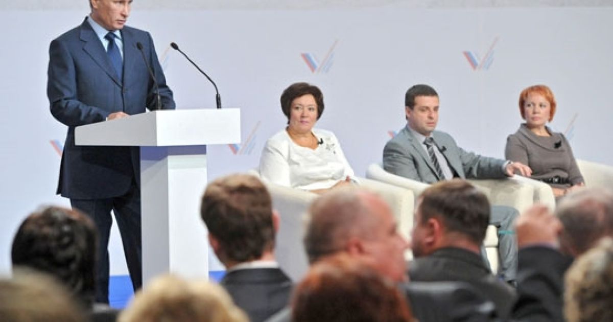 Путін взяв участь у Всеросійському форумі сільської інтелігенції / © premier.gov.ru