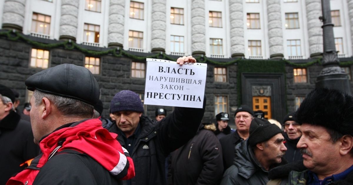 Наразі від активних дій чорнобильців стримує лютий мороз