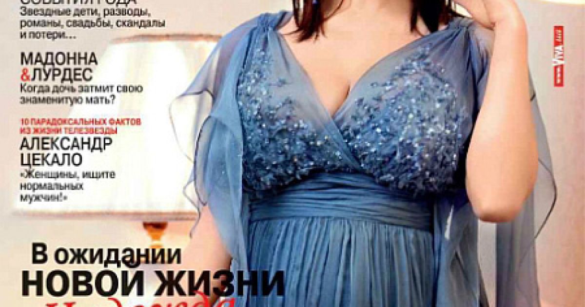 Мейхер народить за три місяці