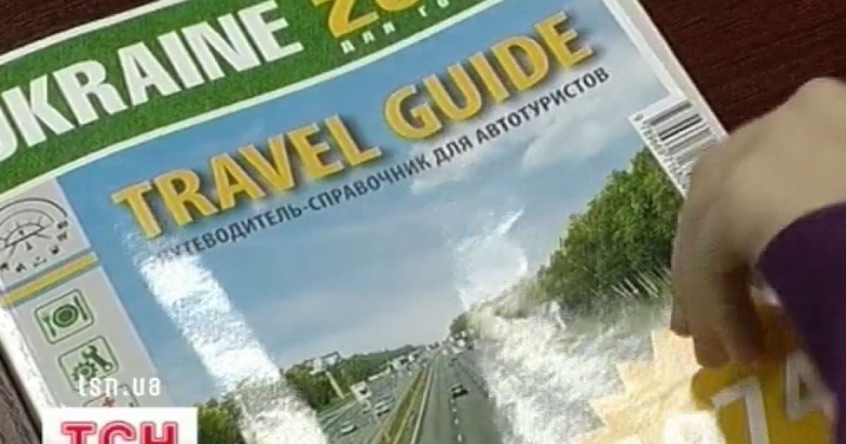 Іноземців залякують даішниками, дорогами та водіями