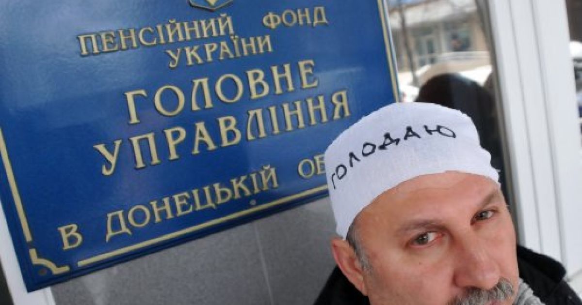 У Донецьку продовжують голодувати 43 чорнобильця