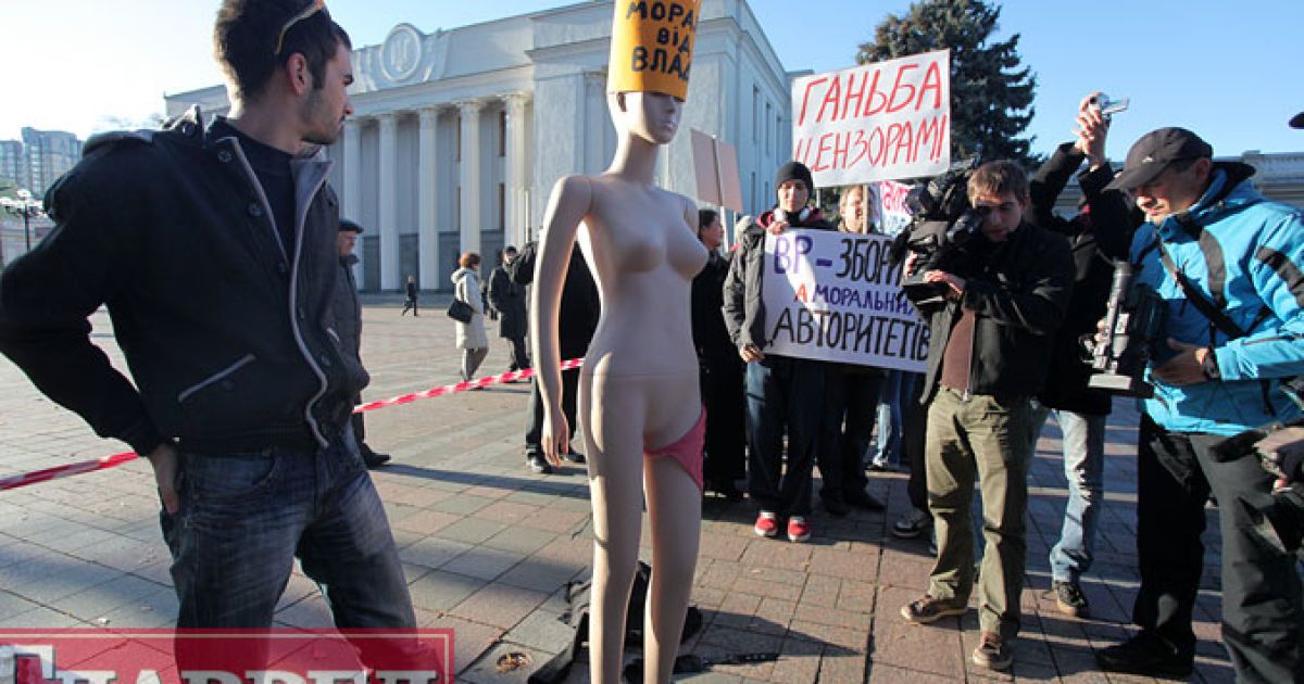 В Києві біля Верховної ради представники ЗМІ провели мітинг з вимогою заборонити ухвалення законопроекту "Про захист суспільної моралі". / © Главред