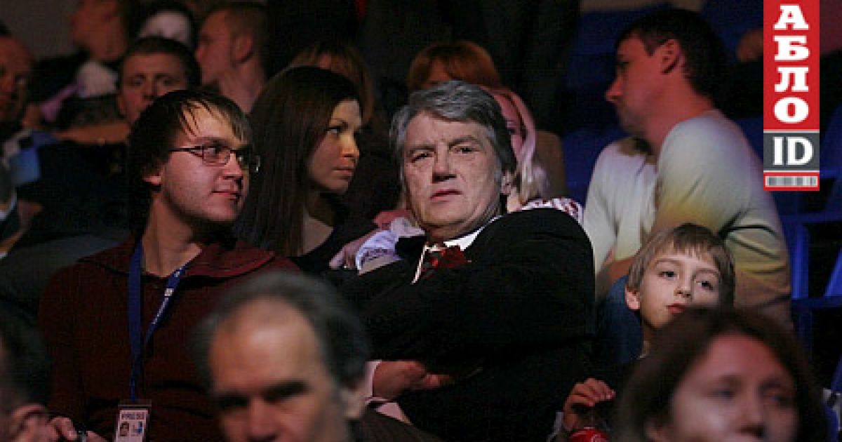 Ющенко сходив з родиною до цирку