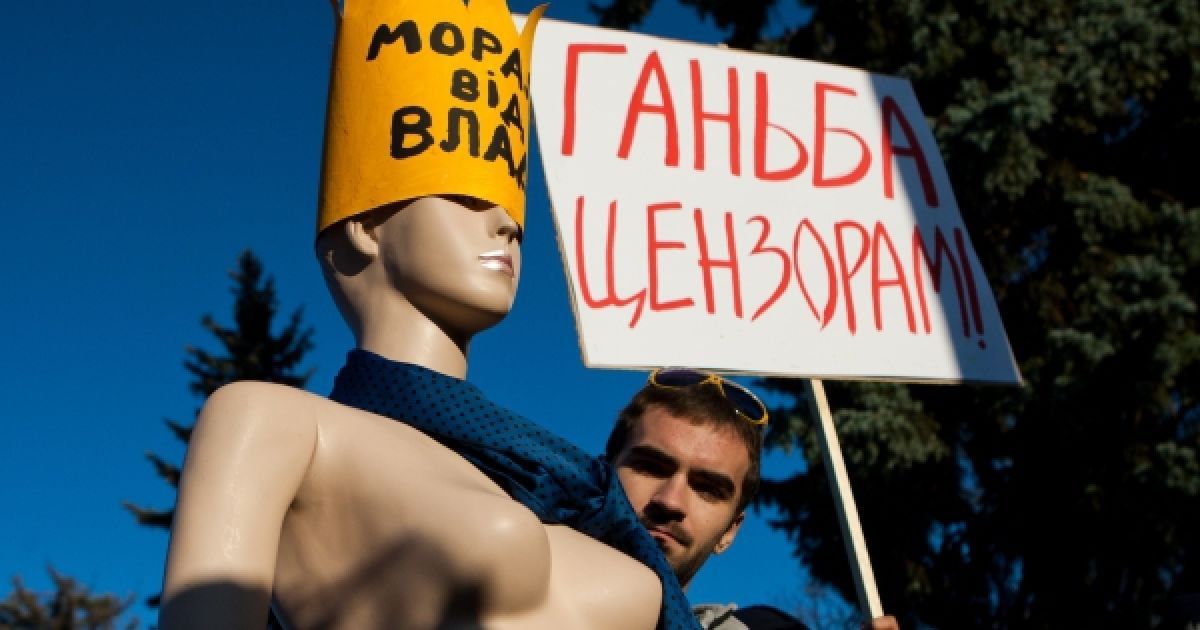 В Києві біля Верховної ради представники ЗМІ провели мітинг з вимогою заборонити ухвалення законопроекту "Про захист суспільної моралі".