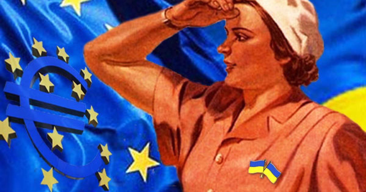 Європейські міністри закликали Україну закріпитися у європейській сім'ї