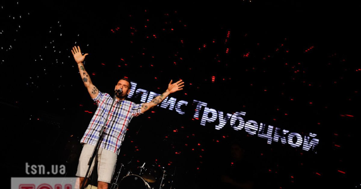 "Ляпіс Трубецькой" подарував "ВВ" баян