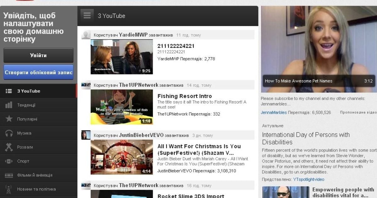 Наразі опція доступна лише 5 країнам