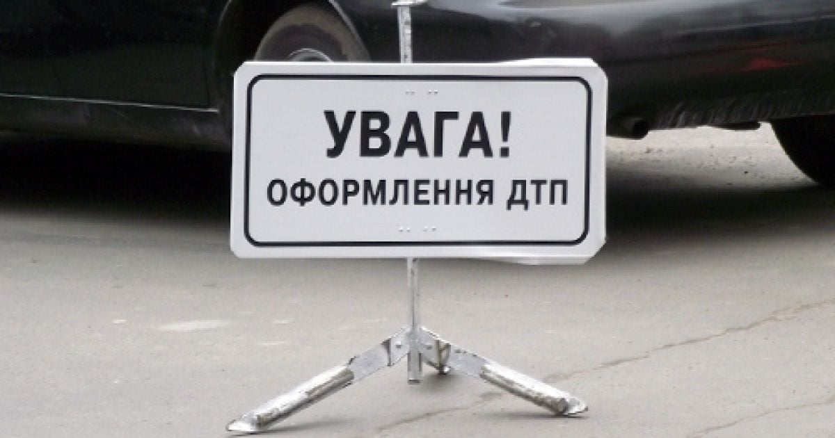 Свідки кажуть, що в аварії винен таксист