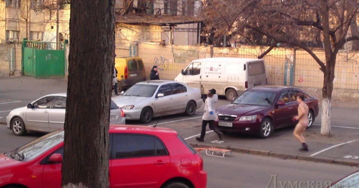 Голые На Улице Не Робеют От Взоров Посторонних