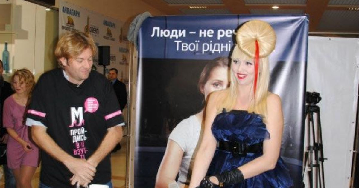 Під час акції "Пройдися в її туфлях" чоловіки влашутвали перегони на підборах. / © StopviolenceUA/Facebook