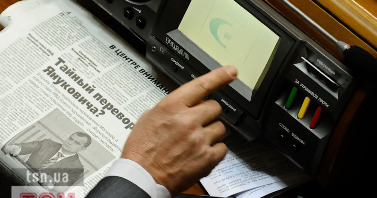 Після провалу голосування по декриміналізації БЮТ пішов з Ради.