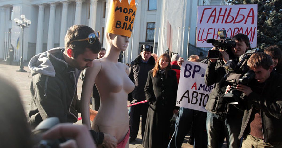 В Києві біля Верховної ради представники ЗМІ провели мітинг з вимогою заборонити ухвалення законопроекту "Про захист суспільної моралі". / © Главред